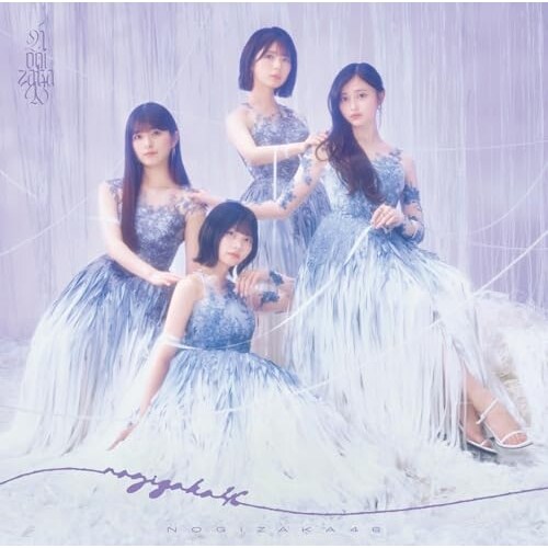 CD / �T�؍�46 / �Ō�ɊK�i���삯�オ�����̂͂���? (CD+Blu-ray) (Type-C)