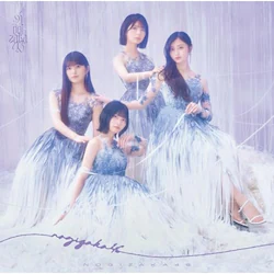 CD / �T�؍�46 / �Ō�ɊK�i���삯�オ�����̂͂���? (CD+Blu-ray) (Type-C)