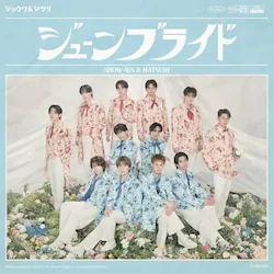 CD / SHOW-WA & MATSURI / �W���[���u���C�h (MATSURI��)