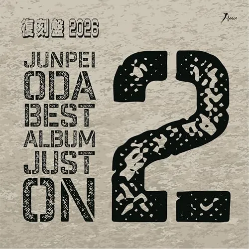 CD / 小田純平 / 小田純平ベスト・アルバム JUST ON 2〜2026復刻盤〜_0