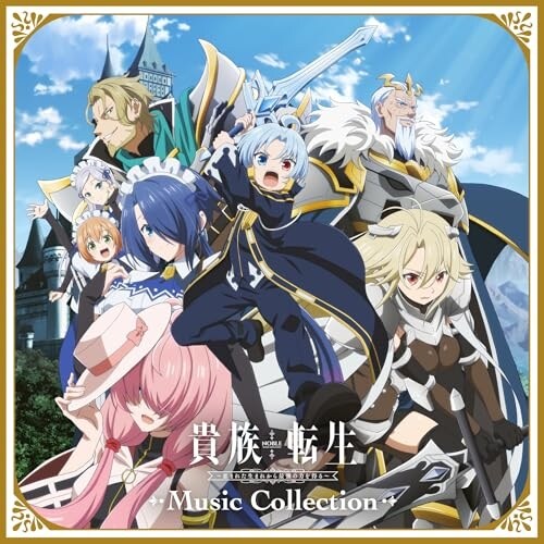 CD / �a�c�M�j / �M���]�� �`�b�܂ꂽ���܂ꂩ��ŋ��̗͂𓾂�` Music Collection
