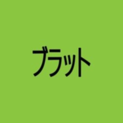 LP(30cm) / �`���[���[XCX / �u���b�g(�W���p���E�G�f�B�V����) (����̎��Ζ�t) (���S���Y�����)