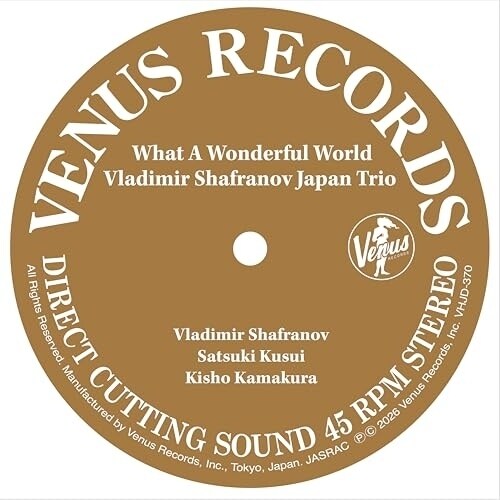LP(30cm) / �E���W�~�[���E�V���t���m�t�E�W���p���E�g���I / ���̑f���炵�����E