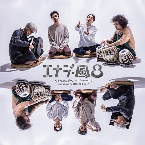 LP(30cm) / U-zhaan & Ryuichi Sakamoto feat.��ROY�~����DOPENESS / �G�i�W�[���C (���ʌ����)