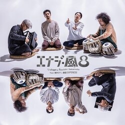 LP(30cm) / U-zhaan & Ryuichi Sakamoto feat.��ROY�~����DOPENESS / �G�i�W�[���C (���ʌ����)