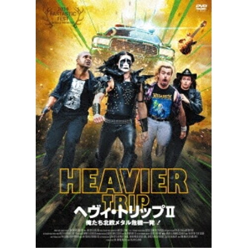 DVD / ���n���l�X�E�z���p�C�l�� / �w���B�E�g���b�vII/�������k�����^����@�ꔭ!