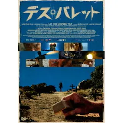 DVD / �G���i�E���[���F���\�� / �f�X�E�o���b�g