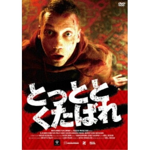DVD / ���B�^���[�E�J�G�t / �Ƃ��ƂƂ����΂�