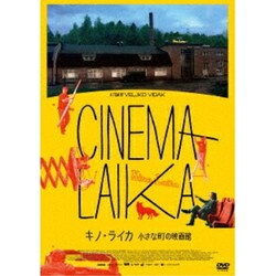 DVD / �m�� / �L�m�E���C�J �����Ȓ��̉f���