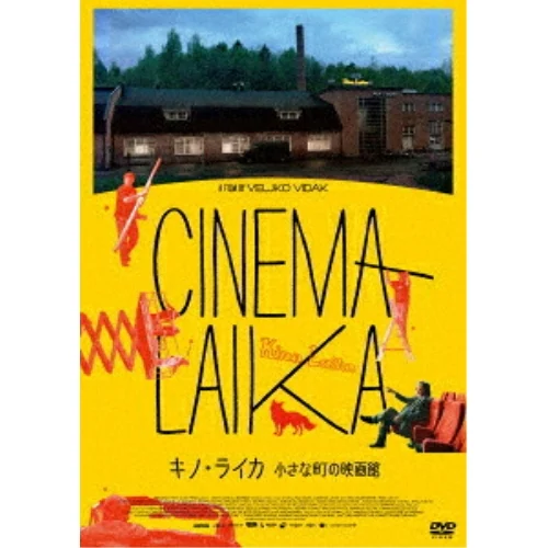 �ǉ����i�T���l�C��