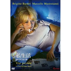 DVD / �u���W�b�g�E�o���h�[ / ������ 4K���}�X�^�[��