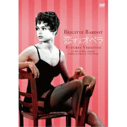 DVD / �u���W�b�g�E�o���h�[ / ������I�y��