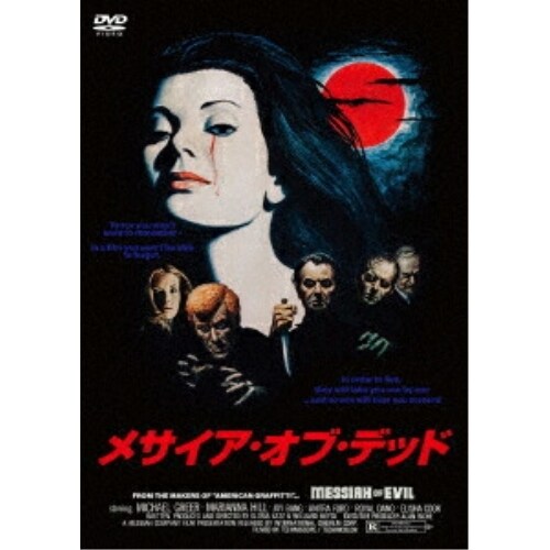 DVD / �}�C�P���E�O���A / ���T�C�A�E�I�u�E�f�b�h