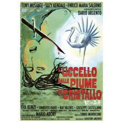 DVD / �g�j�[�E���T���e / ���т̓ŉ�
