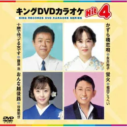 DVD / �J���I�P / �L���ODVD�J���I�PHit4 Vol.241