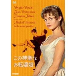 DVD / �u���W�b�g�E�o���h�[ / ���̐_���Ȃ��]�k��