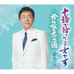 CD / �����_ / �\���ő҂��Ă鏗�ł�/����Ȃ̖Y��� (�y���t)