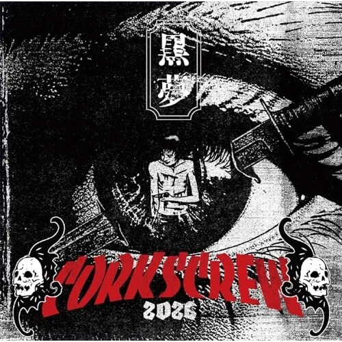 CD / ���� / CORKSCREW 2026 (�ʏ��)