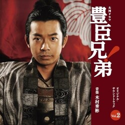CD / �ؑ��G�j / ��̓h���} �L�b�Z��! �I���W�i���E�T�E���h�g���b�N Vol.2 (Blu-specCD2)