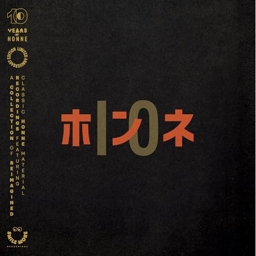 CD / ホンネ / ホンネ - 10 (解説歌詞対訳付/紙ジャケット)_0