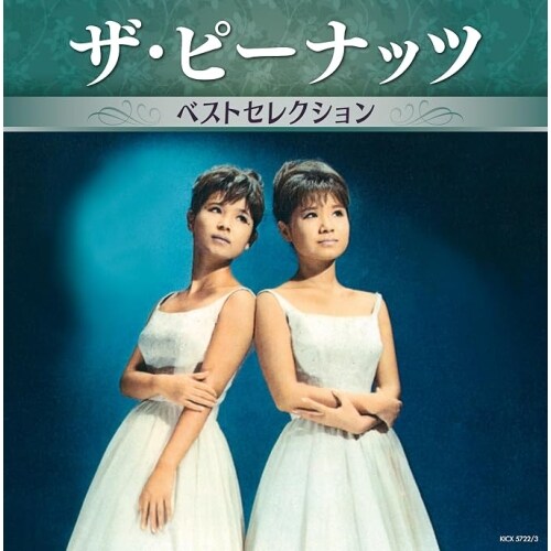 CD / �U�E�s�[�i�b�c / �U�E�s�[�i�b�c �x�X�g�Z���N�V����