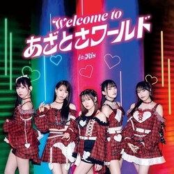 CD / i��Ris / Welcome to �����Ƃ����[���h