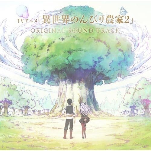 CD / �����N��/���n�l�X�E�j���\�� / TV�A�j�� �ِ��E�̂�т�_��2 �I���W�i���T�E���h�g���b�N
