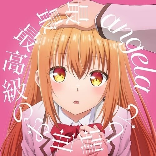 CD / angela / �ōōō����̂����b���� (�A�j����)_0