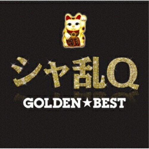 CD / シャ乱Q / GOLDEN☆BEST シャ乱Q (Blu-specCD2)_0