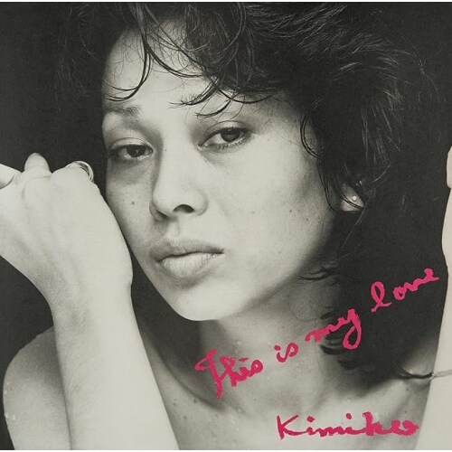 CD / 笠井紀美子 / マイ・ラヴ (極HiFiCD) (解説付)_0