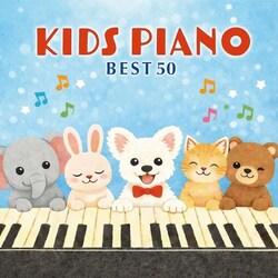 CD / �N���V�b�N / KIDS PIANO BEST 50 (����t)