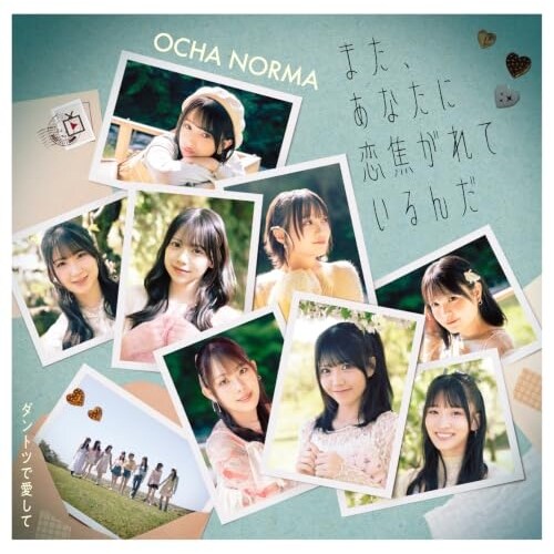 �ǉ����i�T���l�C��