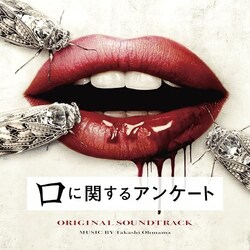 CD / ��ԁX�V / �f�� ���Ɋւ���A���P�[�g ORIGINAL SOUNDTRACK