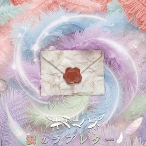 CD / �L�~�j�n�l / �܂̃��u���^�[