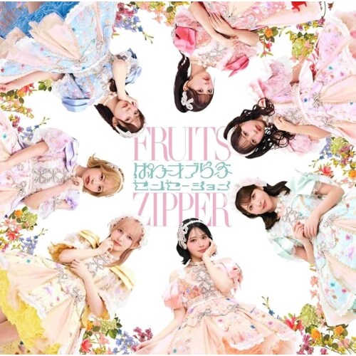 CD / FRUITS ZIPPER / ぱわーオブらぶ/センセーション (通常盤)_0