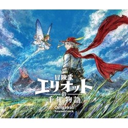 CD / �Q�[���E�~���[�W�b�N / �`���ƃG���I�b�g�̐�N���� Original Soundtrack (���C�i�[�m�[�c)