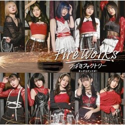 CD / �΂��t�@�N�g���[ / FireWorks/�܂��҂炾���Ă�! (CD+Blu-ray) (���񐶎Y�����A)