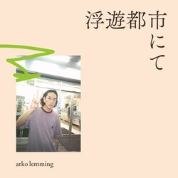 CD / arko lemming / ���V�s�s�ɂ�
