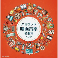 CD / �I���j�o�X / �L���O�E�X�[�p�[�E�c�C���E�V���[�Y �n���E�b�h�f�批�y���ȏW �x�X�g (����t)