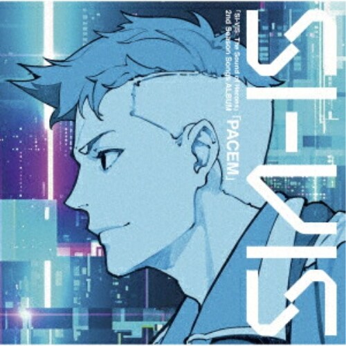 CD / SI-VIS / 『SI-VIS: The Sound of Heroes』 2nd Season Songs ALBUM 「PACEM」 (通常盤)_0