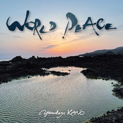 CD / ���׈� / WORLD PEACE