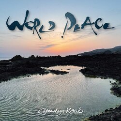CD / ���׈� / WORLD PEACE