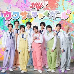 CD / SHY / �E���T�̃V���C�K�[�� (�ʏ��)