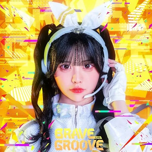 CD / iLiFE! / BRAVE GROOVE (TYPE-E/福丸うさ盤)_0