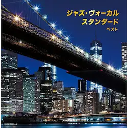 CD / �I���j�o�X / �L���O�E�X�[�p�[�E�c�C���E�V���[�Y �W���Y�E���H�[�J�� �X�^���_�[�h �x�X�g (�̎��t)
