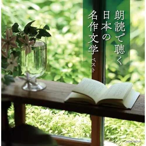 �ǉ����i�T���l�C��