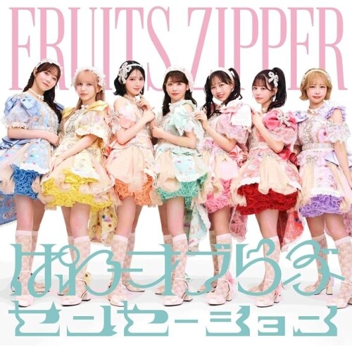 CD / FRUITS ZIPPER / �ς�[�I�u���/�Z���Z�[�V���� (FRUITS ZIPPER��)