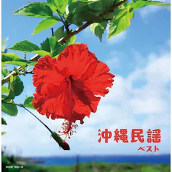 CD / �I���j�o�X / �L���O�E�X�[�p�[�E�c�C���E�V���[�Y ���ꖯ�w �x�X�g (�̎��t)