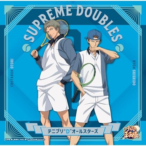 CD / �e�j�v��"D"�I�[���X�^�[�Y / SUPREME DOUBLES (���˗�&�P�����Y�W���P�b�g) (���񐶎Y�����)