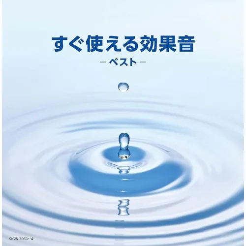 �ǉ����i�T���l�C��